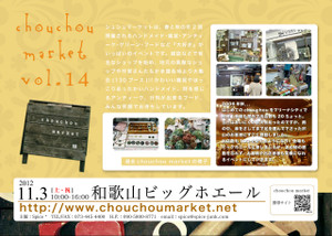 chou14.jpg